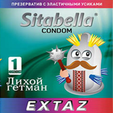 Экстаз (презервативы) Лихой гетман
