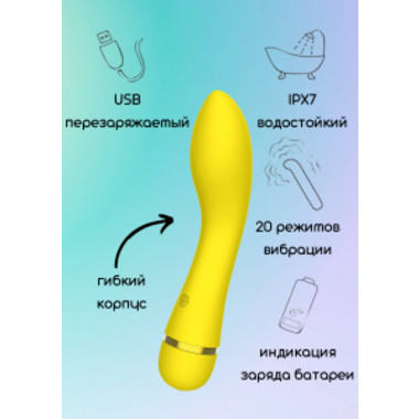 ПЕРЕЗАРЯЖАЕМЫЙ ВИБРАТОР FANTASY WHALEY YELLOW