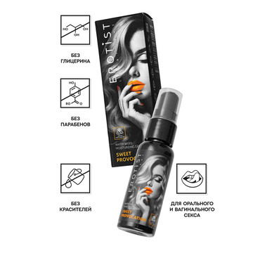 Съедобный гель Erotist SWEET PROVOCATION: LEMON AND CARAMEL (со вкусом лимона и карамели), 30 мл