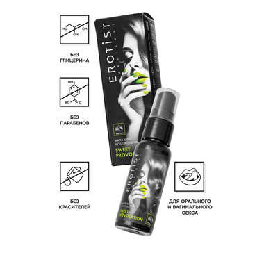 Съедобный гель Erotist SWEET PROVOCATION: FRUIT TRIO (со вкусом киви, граната и яблока), 30 мл