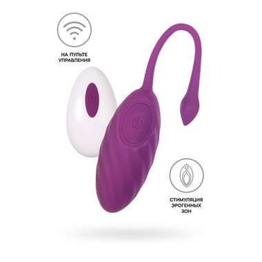 Виброяйцо A-Toys by TOYFA Purr, силикон, фиолетовый, 18 см