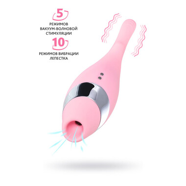 Многофункциональный стимулятор эрогенных зон Flovetta DAHLIA, силикон, розовый, 14 см