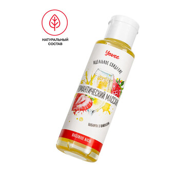 Масло для массажа Yovee «Романтический массаж», с ароматом клубники и шампанского, 50 мл