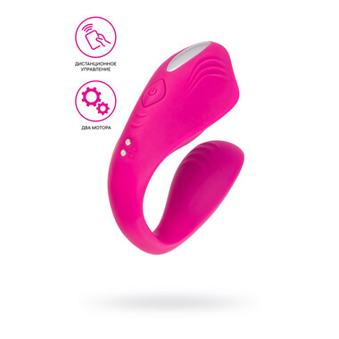 Вибратор для пар A-Toys by TOYFA Cobrum, силикон, розовый, 9,6 см