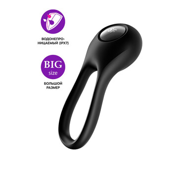 Эрекционное кольцо на пенис Satisfyer Majestic Duo, силикон, чёрный