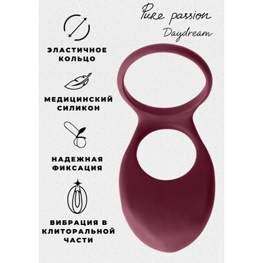 Эрекционное Виброкольцо Pure Passion Daydream Wine Red