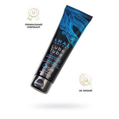 Анальный гель ORGIE Lube Tube Anal Comfort, гибридная основа, 100 мл