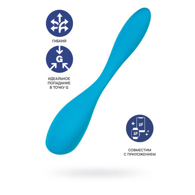 Стимулятор точки G с фиксацией формы Satisfyer G-Spot Flex 5 Connect App, голубой, 19,6 см